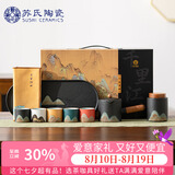 苏氏陶瓷手绘釉画彩茶具套装千里江山侧把壶干泡盘五色茶杯套组