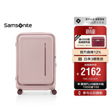 新秀丽行李箱24英寸26新款拉杆箱MODIO侧开盖箱大容量旅行箱密码箱US8粉