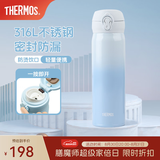 膳魔师（THERMOS）保温杯316L不锈钢大容量水杯儿童男女情侣杯子生日礼物团购 【热卖推荐】海洋蓝 500ml