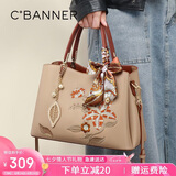 千百度（C.BANNER）牛皮包包女包手提包大容量单肩斜挎轻奢生日七夕情人节礼物送女友