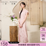 三彩大码女装2025夏季新款新中式立领连衣裙提花修身改良旗袍胖MM