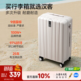 汉客行李箱女拉杆箱男登机箱镇店之宝双层拉链密码箱子旅行箱20英寸白