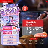 闪迪（SanDisk）1.5TB TF（MicroSD）内存卡 A1 U1 C10 至尊高速移动版存储卡 读速150MB/s 手机平板游戏机内存卡