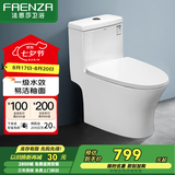 法恩莎（FAENZA）卫浴静音缓降马桶家用坐便器节水防臭喷射虹吸快拆盖板易洁釉面 【一级水效·FB16192】400坑距
