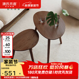 源氏木语实木小茶几现代简约橡木沙发边桌家用角几北欧客厅圆桌小边几组合 【7】橡木边几组合0.5+0.65米胡桃色