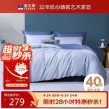 富安娜床上四件套纯棉全棉床单被套双人加大极简床品1米8床230×229cm家居馆