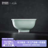 景德镇（jdz）陶瓷饭碗影青瓷餐具套装无铅高温瓷碗碟面碗汤盘乔迁洗碗机可用 流影4.5英寸饭碗（两只装）