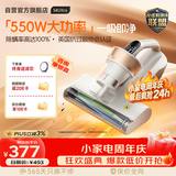 莱克吉米【新品】除螨仪床宝大吸力吸尘神器S4Ultra家用床上吸尘器高温杀菌小型手持去螨虫吸毛一体机