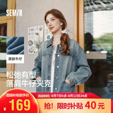森马（Semir）牛仔外套女中长款落肩宽松夹克2025春秋棉质通勤109125108014