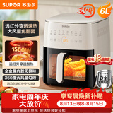 苏泊尔（SUPOR）空气炸锅蒸烤炸一体 6L家用多功能全自动一体机 可视触控远红外免翻面大容量蒸汽嫩炸KD60Y809