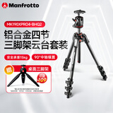 曼富图（Manfrotto）MK190XPRO4-BHQ2 铝合金四节三脚架球形云台套装相机脚架中轴可横置稳定微单单反 承重15kg