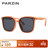 帕森（PARZIN）儿童太阳镜 时尚TR方框眼镜男女孩户外遮阳防晒墨镜6-10岁PZ21019