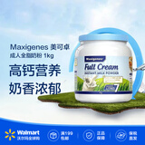Maxigenes美可卓 澳洲进口牧场奶源【沃尔玛】 【蓝胖子】全脂高钙奶粉 1kg/罐全家营养