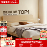 全友家居 现代简约原木风主卧室床1.8米x2米家用极简双人大床高脚床