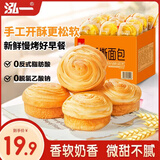 泓一手撕面包1000g 早餐面包吐司休闲零食营养代餐饱腹下午茶