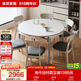 全友家居 现代简约多功能可伸缩岩板餐桌椅子组合客餐厅家用吃饭桌子