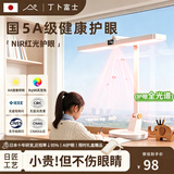 丁卜富士【日本900万+预热红光视疗】台灯护眼学习专用防近视学生儿童充电 知学-6000续航/课堂定时/自然三色 2026-AAAAA级儿童初高中生学习桌写字台灯超长续航充电