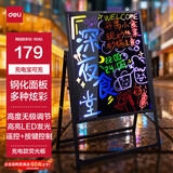 得力电子荧光板80*60cm 充电款发光广告板led广告牌支架型摆摊夜市荧光屏商用升降调节钢化面板