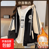 棒球服少女春秋季13-15岁初高中学生12大童宽松休闲连帽卫衣外套 黑色【F373】秋冬加厚羊驼绒 170 适合身高160cm左右