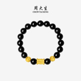 周大生黄金手链男士六字真言足金黑曜石手串送男友爸爸生日礼物 约1.3g