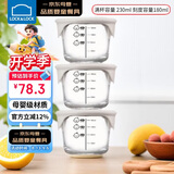 乐扣乐扣（LOCK&LOCK）婴儿辅食盒宝宝耐热玻璃辅食碗可冷冻储存保鲜盒 暖灰圆形230ML*3