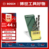 博世（BOSCH）圆柄冲击钻钻头套装石工混凝土钻头5支装 4/5/6/8/10mm