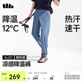 蕉下（beneunder）休闲裤子男四季可穿锥型裤通勤户外长裤速干百搭AL021 冻湖蓝 L