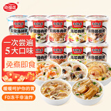海福盛方便速食粥早餐宵夜懒人食品冻干腊八咸粥宝经典粥5味10杯368g