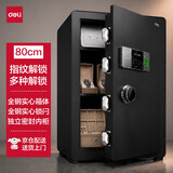 得力保险柜 家用办公指纹密码保险箱大型财务专用保密箱防盗可入墙入柜保管柜 80cm黑色 铂雅系列27117