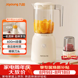 九阳（Joyoung）榨汁料理机 榨汁杯多功能易清洗家用搅拌机 打米糊果汁机婴儿辅食机L6-L621B