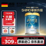 爱他美（Aptamil）【奇迹白罐5HMO】亲熠外文版 适度水解婴幼儿配方益生菌低敏奶粉 奇迹白3段【新版5HMO】 800g*1罐 【全段有货】