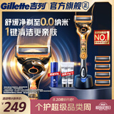 吉列锋隐5混动1刀架5刀头 差旅便携 5层刀片手动式剃刮胡须刀 奥迪F1合作品牌 京东自营旗舰非吉利 防刮伤免须泡