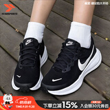 耐克（NIKE）女鞋夏季新款缓震回弹网面运动休闲鞋轻便透气跑步鞋百搭鞋子偏紧 【店长主推】革命8/经典黑白 【偏紧 建议拍大半码】 38.5 码（内长245mm）