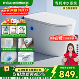 四季沐歌马桶虹吸式抽水普通马桶侧按脚踢冲水免插电座便器M-ZD111-4P