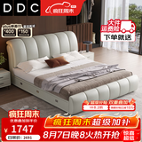DDC意式极简真皮床小户型主卧1.8米1.5米现代简约家具双人实木皮艺床 床【S级生态牛皮】 1.8米框架结构【颜色备注】