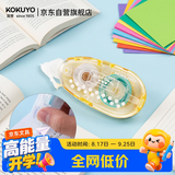 国誉强力点点胶翻盖保护胶体可快速粘贴双面胶透明外壳学生手工DIY固体胶胶棒黄色8m*6mm
