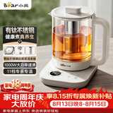 小熊（Bear）养生壶 1.5L煮茶器煮茶壶 有钛不锈钢喷淋蒸茶壶泡茶壶 恒温烧水一体 ZCQ-K15L5