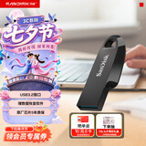 闪迪（SanDisk）128GB USB3.2 U盘 CZ550黑色 读速100MB/s 安全加密 数据恢复 学习办公电脑车载 高速大容量优盘