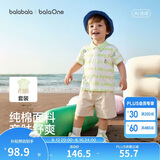 巴拉巴拉童装儿童短袖套装婴儿夏装2026新款男童宝宝Polo衫两件套t恤裤子