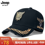 JEEP帽子男士棒球帽四季时尚百搭鸭舌帽潮流防晒遮阳帽子A0787
