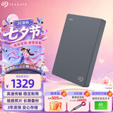 希捷（SEAGATE）移动硬盘4TB USB3.0 简系列2.5英寸 灰色 机械硬盘 便携大容量 笔记本电脑外接 外置办公 家庭存储