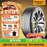 马牌（Continental）汽车轮胎 205/55R16 91V FR UC7 CS自修补轮胎/适配大众朗逸 