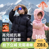 威尔贝鲁（WELLBER）男女儿童羽绒服中长款加厚棉服外套宝宝白鸭绒面包服25冬黑色90