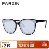 帕森（PARZIN）范丞丞同款黑超方框太阳镜男女UV400户外防晒驾驶墨镜礼物PZ91620