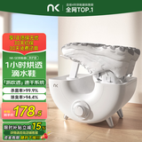 NK【热销榜第一】烘鞋器小旋风高速烘鞋器干鞋器鞋子烘干机杀菌除臭烘鞋机家用烤鞋器烘干鞋器暖鞋器