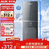奥克斯（AUX）饮水机家用冲奶立式制冷款快速加热下置水桶饮水器YLR-5-X-28
