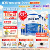 纽荃星1+全营养儿童成长奶粉 香草味 适合1-10岁营养不良幼儿及儿童400g 纽荃星1+ 400g*6罐 【追赶生长 】
