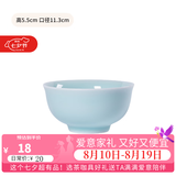龙泉青瓷米饭碗陶瓷中式餐具家用加厚吃饭碗大号面汤喝粥碗小碗可进洗碗机 4.5英寸粉青碗
