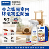 巴斯夫呋虫胺杀虫剂喷雾跳蚤药蚂蚁臭虫苍蝇床上家用室内宠物猫狗窝2g