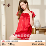 丝界重磅真丝睡裙女100%桑蚕丝凉感短袖公主裙睡衣手工绣花家居服礼物